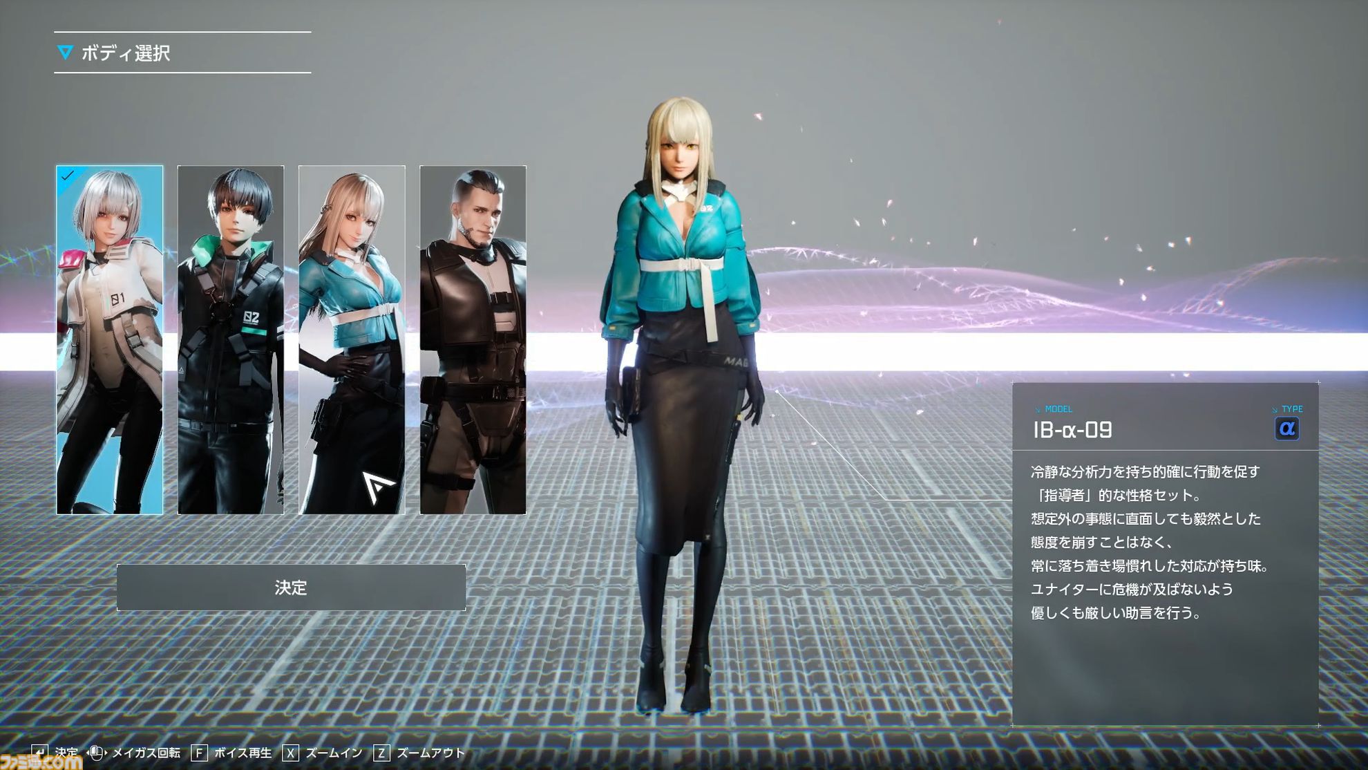 SYNDUALITY Echo of Ada』最新バージョンレビュー＆インタビュー。遊び