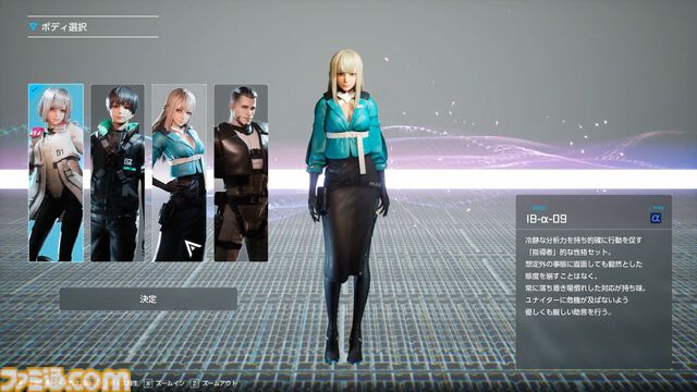 『SYNDUALITY Echo of Ada』最新バージョンプレイレビュー＆インタビュー。遊びやすさとカスタマイズ性が向上し、ゲームの方向性が定まった印象。協力任務もより楽しめるように