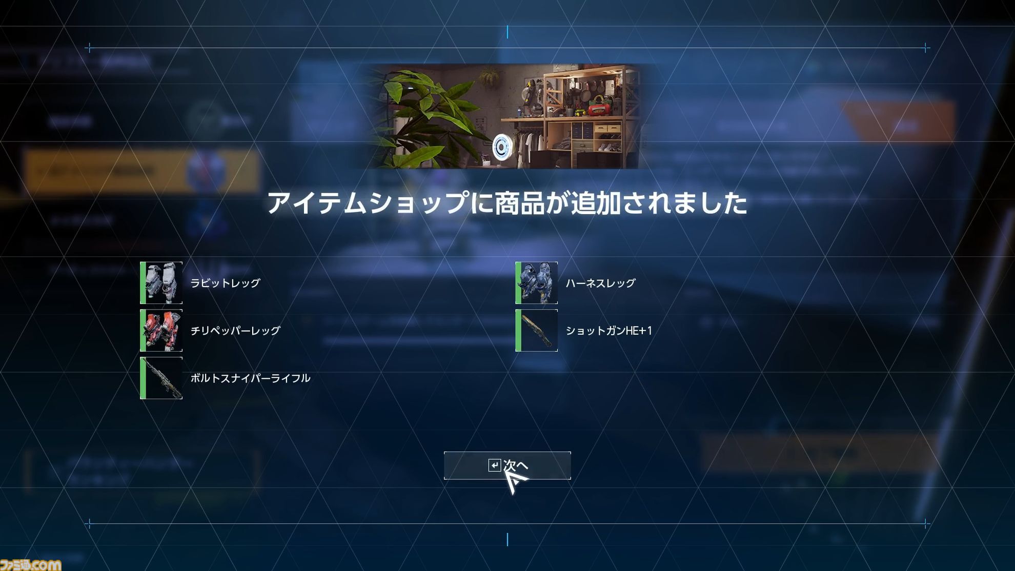 『SYNDUALITY Echo of Ada』最新バージョンプレイレビュー＆インタビュー。遊びやすさとカスタマイズ性が向上し、ゲームの方向性が定まった印象。協力任務もより楽しめるように