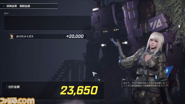 『SYNDUALITY Echo of Ada』最新バージョンプレイレビュー＆インタビュー。遊びやすさとカスタマイズ性が向上し、ゲームの方向性が定まった印象。協力任務もより楽しめるように