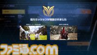 『SYNDUALITY Echo of Ada』最新バージョンプレイレビュー＆インタビュー。遊びやすさとカスタマイズ性が向上し、ゲームの方向性が定まった印象。協力任務もより楽しめるように