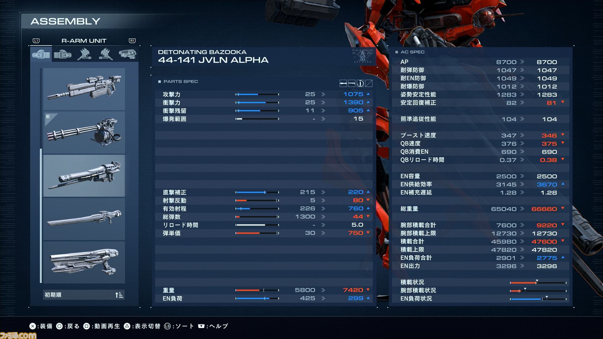 【AC6】『アーマード・コア6』が発売1周年。ファンが熱望してやまなかった約10年ぶりの最新作。新規ユーザーも大幅に増え、シリーズ最大の売り上げを記録【今日は何の日？】