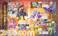 『聖剣伝説 ヴィジョンズ オブ マナ』HACCAN氏による新規ビジュアルを公開！ 発売直前特集でゲームの見どころを総まとめ【先出し週刊ファミ通】