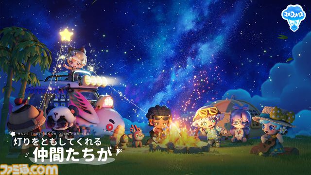『ユメノコンパス』超能力が溢れる空島が舞台のライフシミュレーションが2025年に発売。島での生活を描いたトレーラーを公開