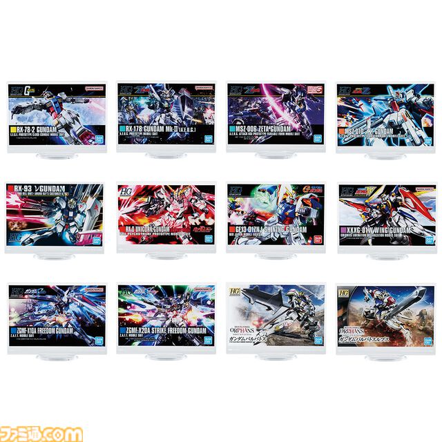 『ガンプラ』一番くじが本日（8/23）発売。ガンダムエアリアル、ゴッドガンダム、ライジングフリーダムガンダムなどが一番くじ限定カラーで登場