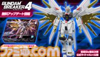 『ガンダムブレイカー4』発売後の無料アプデで『水星の魔女』ガンダムキャリバーンが参戦。ストーリーモードに登場するキャラや追加機体などの情報が公開