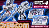 『ガンダムブレイカー4』発売後の無料アプデで『水星の魔女』ガンダムキャリバーンが参戦。ストーリーモードに登場するキャラや追加機体などの情報が公開