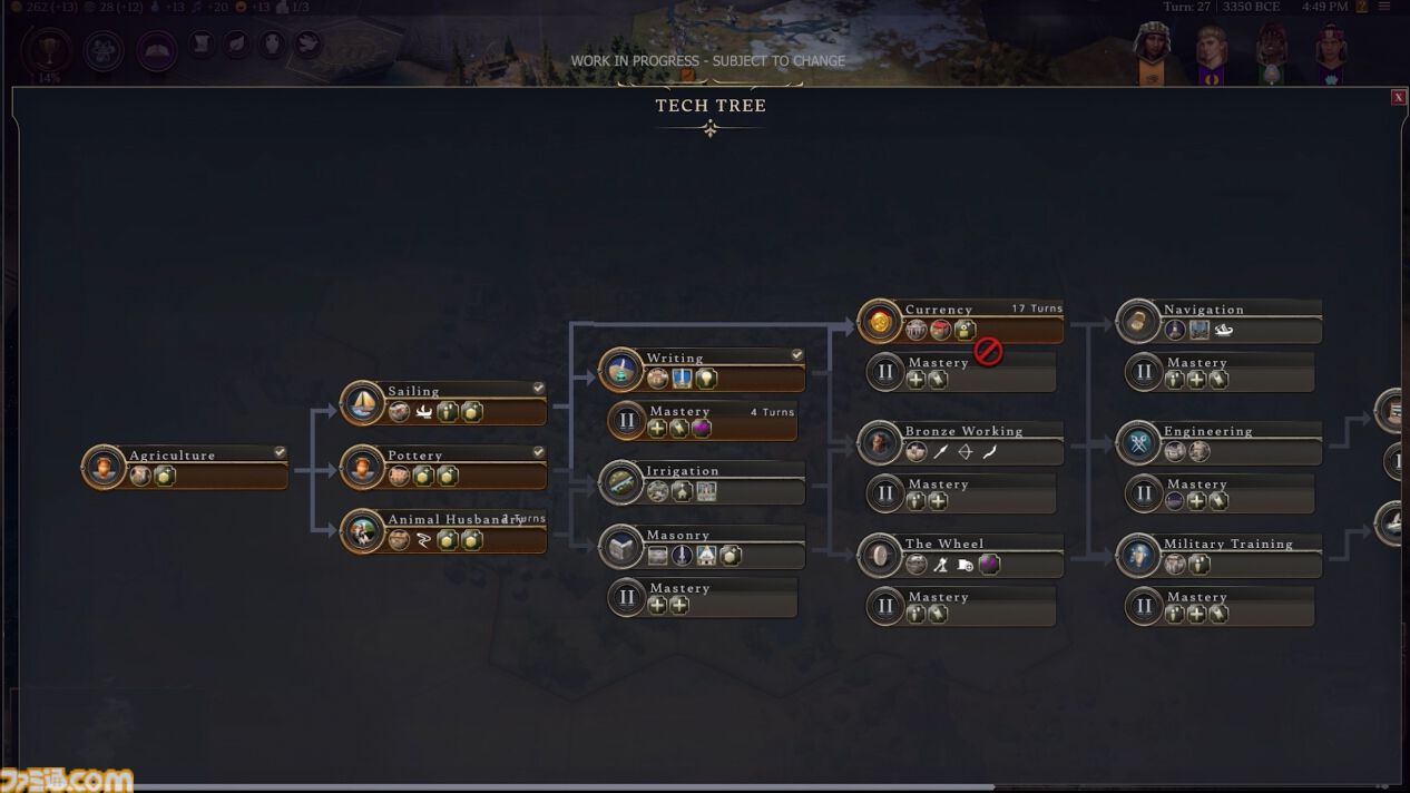 【CIV7】『シヴィライゼーションVII』Firaxis Gamesスタジオツアー＆インタビュー。文明と指導者を別々に選べるようになるなど、新要素も続々と明らかになった最新作の詳細に迫る