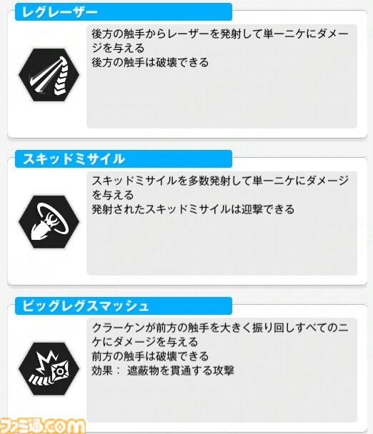 NIKKE】迎撃戦（異常個体）のやり方や報酬まとめ【ニケ