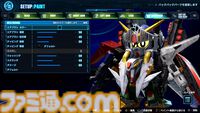 【今週発売のおすすめタイトル】『ファミコン探偵倶楽部 笑み男』『ガンダムブレイカー4』『ウマ娘 熱血ハチャメチャ大感謝祭！』など注目作が続々登場【8/26～9/1】