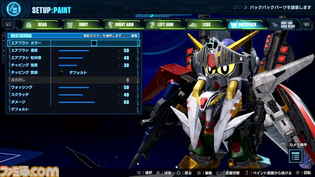 【今週発売のおすすめタイトル】『ファミコン探偵倶楽部 笑み男』『ガンダムブレイカー4』『ウマ娘 熱血ハチャメチャ大感謝祭！』など注目作が続々登場【8/26～9/1】