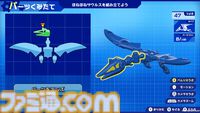『ほねほねザウルスX 超合体！ビルド＆バトル』11月7日に発売。600種類以上のパーツから自分だけの“ほねほねザウルス”を作ってバトル