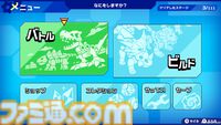 『ほねほねザウルスX 超合体！ビルド＆バトル』11月7日に発売。600種類以上のパーツから自分だけの“ほねほねザウルス”を作ってバトル