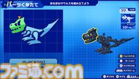 『ほねほねザウルスX 超合体！ビルド＆バトル』11月7日に発売。600種類以上のパーツから自分だけの“ほねほねザウルス”を作ってバトル