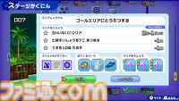 『ほねほねザウルスX 超合体！ビルド＆バトル』11月7日に発売。600種類以上のパーツから自分だけの“ほねほねザウルス”を作ってバトル