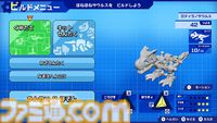『ほねほねザウルスX 超合体！ビルド＆バトル』11月7日に発売。600種類以上のパーツから自分だけの“ほねほねザウルス”を作ってバトル