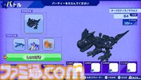 『ほねほねザウルスX 超合体！ビルド＆バトル』11月7日に発売。600種類以上のパーツから自分だけの“ほねほねザウルス”を作ってバトル