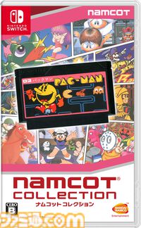 『ドルアーガの塔』40周年グッズが受注販売開始。前日譚に当たる『カイの冒険』のロゴアクリルブロックなどほかの『バビロニアン・キャッスル・サーガ』シリーズのグッズも