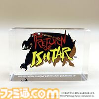 『ドルアーガの塔』40周年グッズが受注販売開始。前日譚に当たる『カイの冒険』のロゴアクリルブロックなどほかの『バビロニアン・キャッスル・サーガ』シリーズのグッズも
