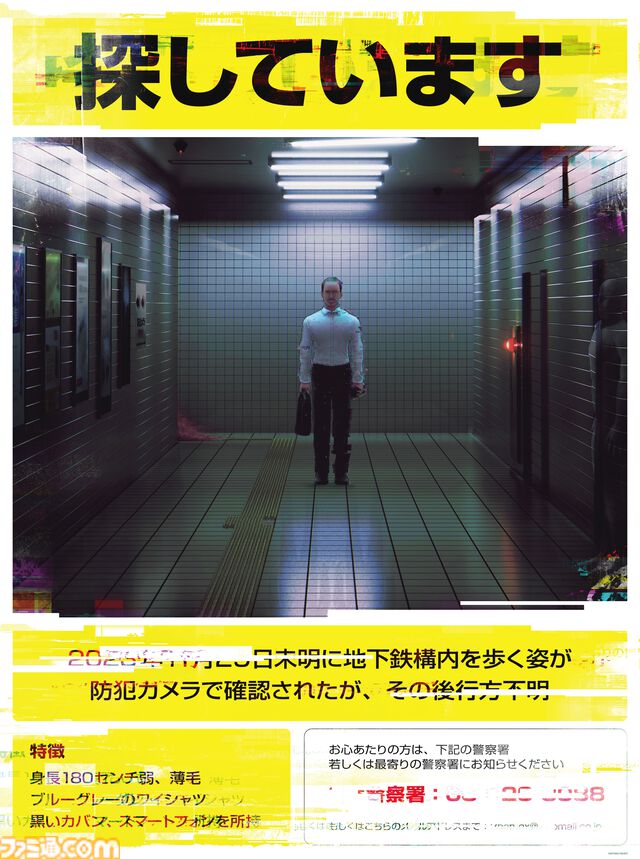 『8番出口』期間限定ショップが心斎橋パルコで9/13より巡回開催。描き下ろし“おじさん”のアクキーやTシャツなどが販売