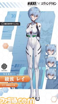 【NIKKE攻略まとめ】レイの性能、キャラ評価、育成優先、おすすめ編成、オーバーロード、キューブ、スキル、イラストなど【声優：林原めぐみ】