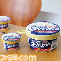 おなじみのアイス“スーパーカップ”がポーチに。ストラップ付きでどこでも持ち運べる。Amazonや楽天で予約受付中【本物そっくり】