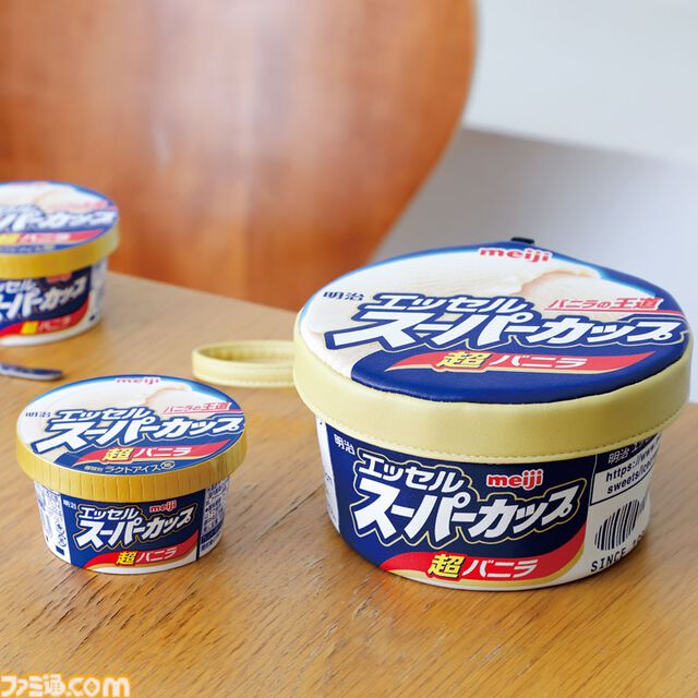 おなじみのアイス“スーパーカップ”がポーチに。ストラップ付きでどこでも持ち運べる。Amazonや楽天で予約受付中【本物そっくり】