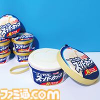 おなじみのアイス“スーパーカップ”がポーチに。ストラップ付きでどこでも持ち運べる。Amazonや楽天で予約受付中【本物そっくり】