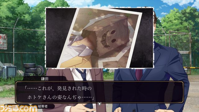 『ファミコン探偵倶楽部 笑み男』先行レビュー。シリーズおなじみの作りながら演出面が大幅パワーアップ。推理力や記憶力がますます試される内容に