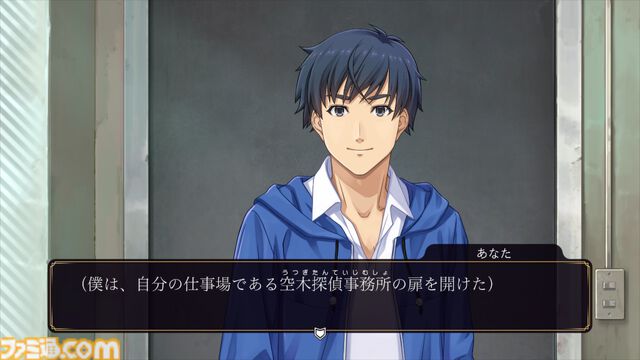 『ファミコン探偵倶楽部 笑み男』先行レビュー。シリーズおなじみの作りながら演出面が大幅パワーアップ。推理力や記憶力がますます試される内容に