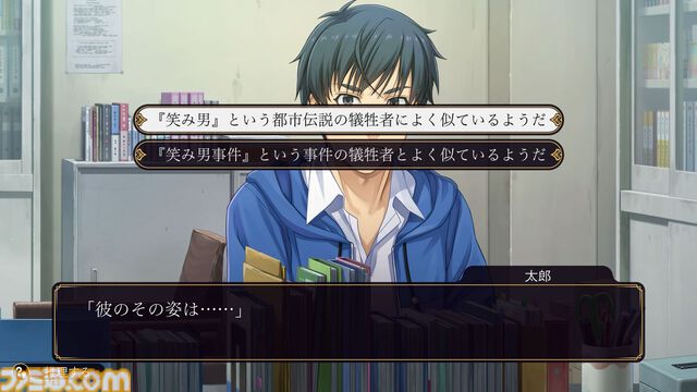 『ファミコン探偵倶楽部 笑み男』先行レビュー。シリーズおなじみの作りながら演出面が大幅パワーアップ。推理力や記憶力がますます試される内容に