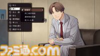 『ファミコン探偵倶楽部 笑み男』先行レビュー。シリーズおなじみの作りながら演出面が大幅パワーアップ。推理力や記憶力がますます試される内容に