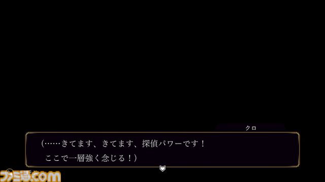 『ファミコン探偵倶楽部 笑み男』先行レビュー。シリーズおなじみの作りながら演出面が大幅パワーアップ。推理力や記憶力がますます試される内容に