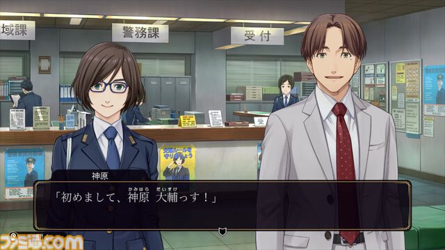 『ファミコン探偵倶楽部 笑み男』先行レビュー。シリーズおなじみの作りながら演出面が大幅パワーアップ。推理力や記憶力がますます試される内容に