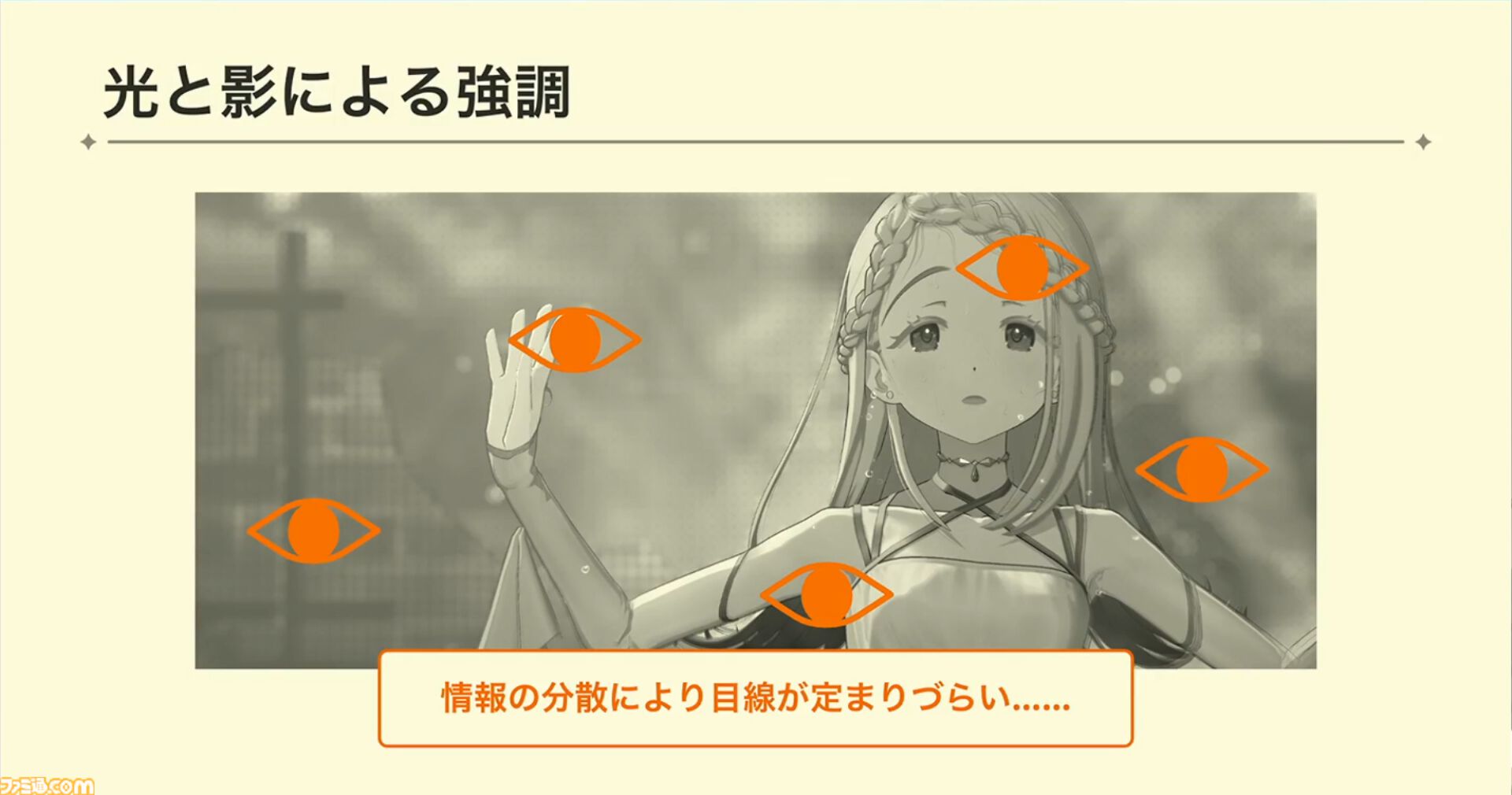 『学マス』ひとつのライブを制作するのに半年以上!? アイドルたちのパーソナリティや"らしさ"を大切にした振付や演出プランをUnityのTimelineで実現【CEDEC2024】