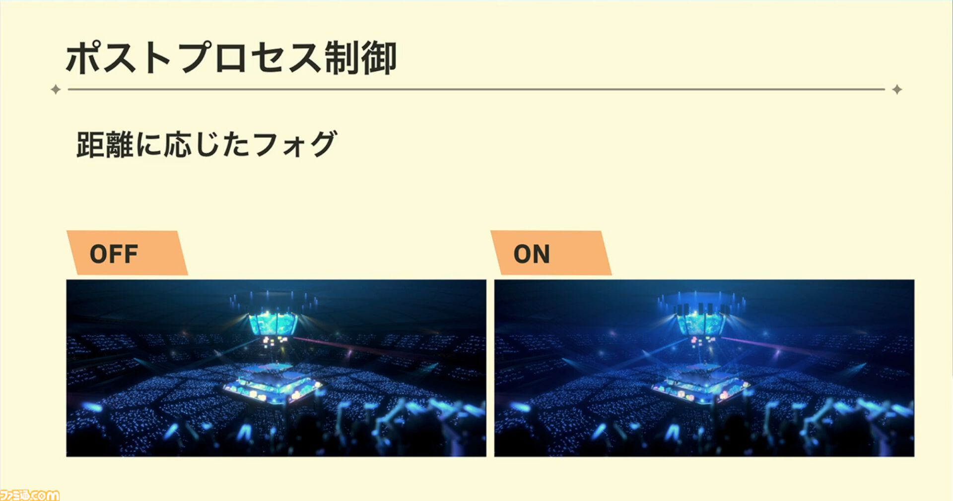 『学マス』ひとつのライブを制作するのに半年以上!? アイドルたちのパーソナリティや"らしさ"を大切にした振付や演出プランをUnityのTimelineで実現【CEDEC2024】
