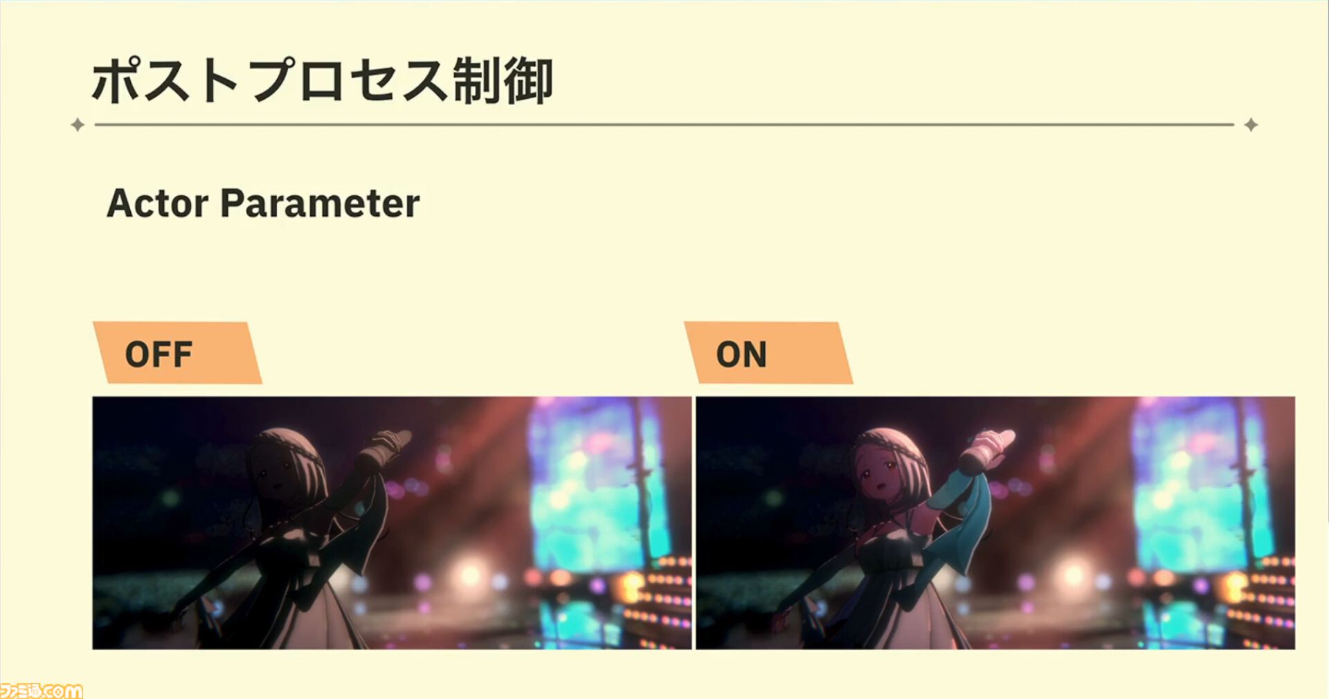 『学マス』ひとつのライブを制作するのに半年以上!? アイドルたちのパーソナリティや"らしさ"を大切にした振付や演出プランをUnityのTimelineで実現【CEDEC2024】