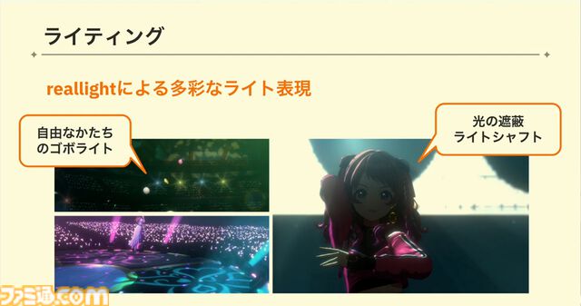 『学マス』ひとつのライブを制作するのに半年以上!? アイドルたちのパーソナリティや"らしさ"を大切にした振付や演出プランをUnityのTimelineで実現【CEDEC2024】