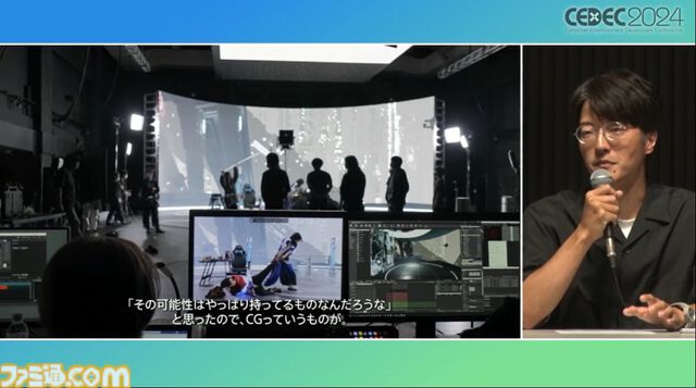 『王様戦隊キングオージャー』ゲームエンジンを活用した特撮×バーチャルプロダクションとは!? 最新技術で進化する映像表現の可能性【CEDEC2024】