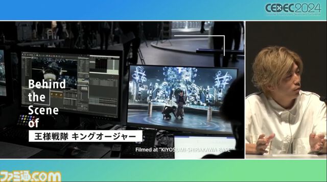 『王様戦隊キングオージャー』ゲームエンジンを活用した特撮×バーチャルプロダクションとは!? 最新技術で進化する映像表現の可能性【CEDEC2024】