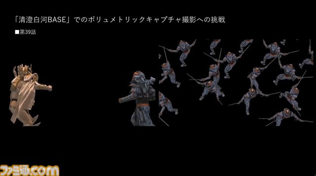 『王様戦隊キングオージャー』ゲームエンジンを活用した特撮×バーチャルプロダクションとは!? 最新技術で進化する映像表現の可能性【CEDEC2024】