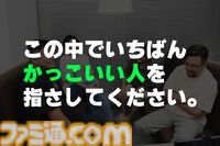 『護縁(ごえん)』MOTHER3、Clutch_Fi、ボドカ、鈴木ノリアキ。縁のある4人で新作RPGを遊んで座談会【いちばん優しいのは？】