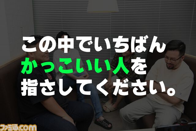 『護縁(ごえん)』MOTHER3、Clutch_Fi、ボドカ、鈴木ノリアキ。縁のある4人で新作RPGを遊んで座談会【いちばん優しいのは？】