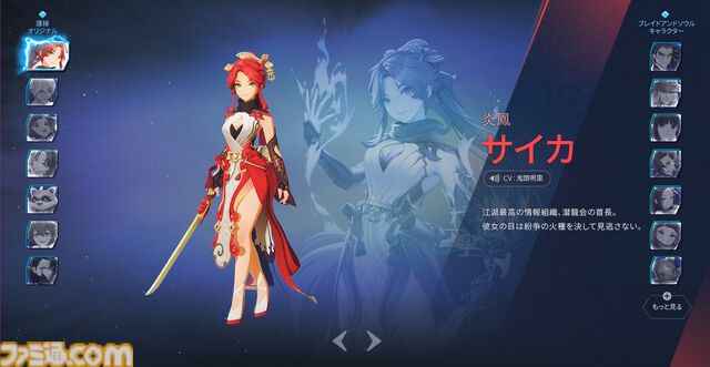 『護縁(ごえん)』MOTHER3、Clutch_Fi、ボドカ、鈴木ノリアキ。縁のある4人で新作RPGを遊んで座談会【いちばん優しいのは？】