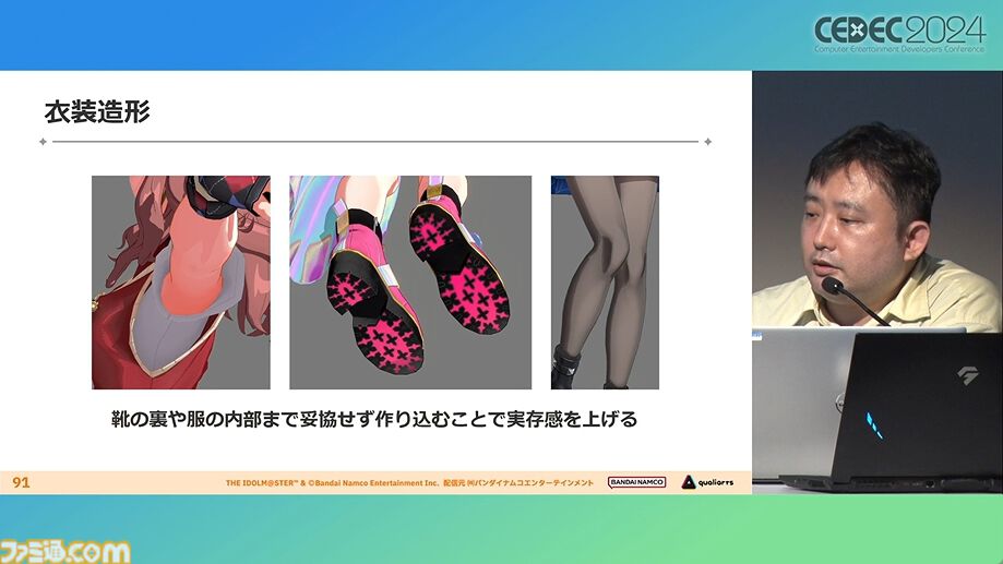『学マス』アイドル衣装は“戦闘服への変身姿に似た特別感や迫力”。みずみずしさをコンセプトにモバイル3D美少女の最高クオリティーを目指したキャラクター・背景制作【CEDEC2024】