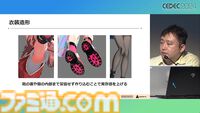 『学マス』アイドル衣装は“戦闘服への変身姿に似た特別感や迫力”。みずみずしさをコンセプトにモバイル3D美少女の最高クオリティーを目指したキャラクター・背景制作【CEDEC2024】