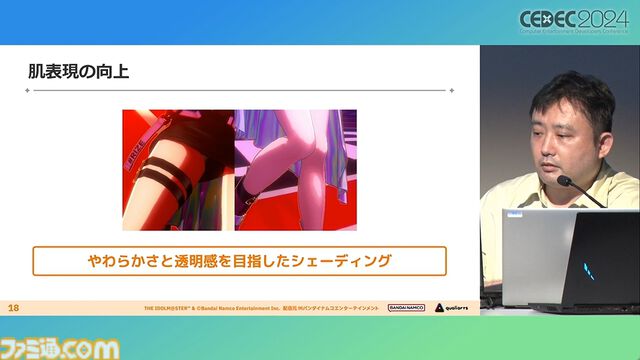 『学マス』アイドル衣装は“戦闘服への変身姿に似た特別感や迫力”。みずみずしさをコンセプトにモバイル3D美少女の最高クオリティーを目指したキャラクター・背景制作【CEDEC2024】
