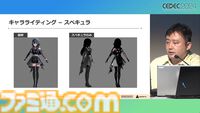 『学マス』アイドル衣装は“戦闘服への変身姿に似た特別感や迫力”。みずみずしさをコンセプトにモバイル3D美少女の最高クオリティーを目指したキャラクター・背景制作【CEDEC2024】