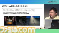 『学マス』アイドル衣装は“戦闘服への変身姿に似た特別感や迫力”。みずみずしさをコンセプトにモバイル3D美少女の最高クオリティーを目指したキャラクター・背景制作【CEDEC2024】