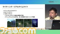 『学マス』アイドル衣装は“戦闘服への変身姿に似た特別感や迫力”。みずみずしさをコンセプトにモバイル3D美少女の最高クオリティーを目指したキャラクター・背景制作【CEDEC2024】